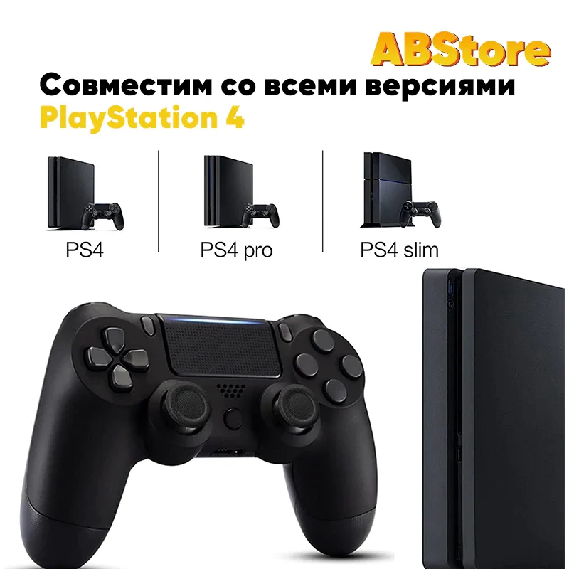 Геймпад для PS4 беспроводной bluetooth черный геймпад ПК / Android iOS джойстик Пк