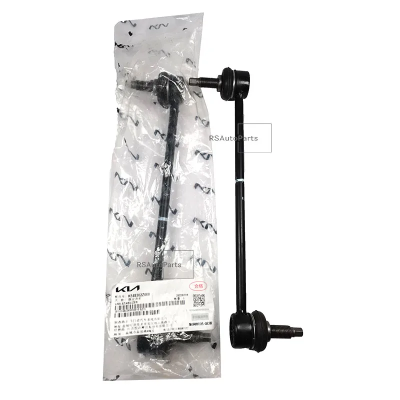 Подлинная Новинка 2 шт. Комплект стабилизатора Подвески 54830-2Z000 548302Z000 для Hyundai Sonata