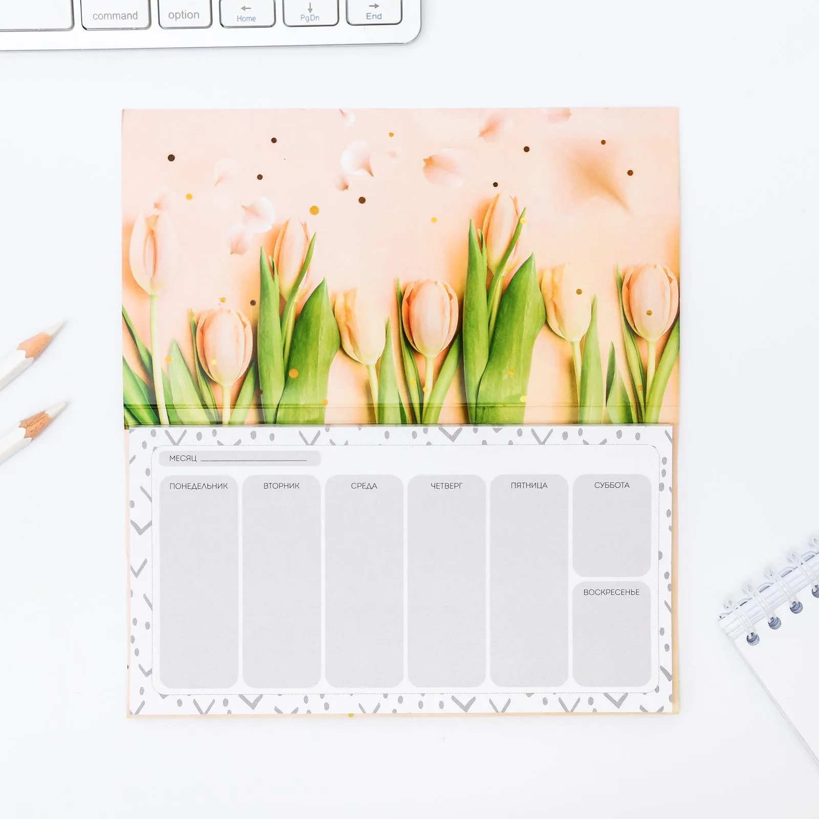 Планер с отрывными листами 50 л. 17х9см 'С 8 Марта тюльпаны' (комплект из 18 шт)