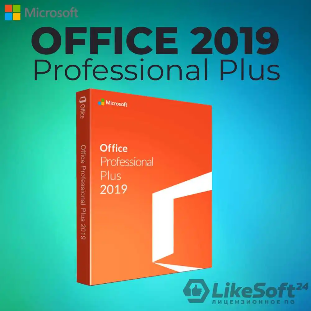 Office 2019 Pro plus key / активация по телефону /Бессрочная лицензия microsoft office/ retail
