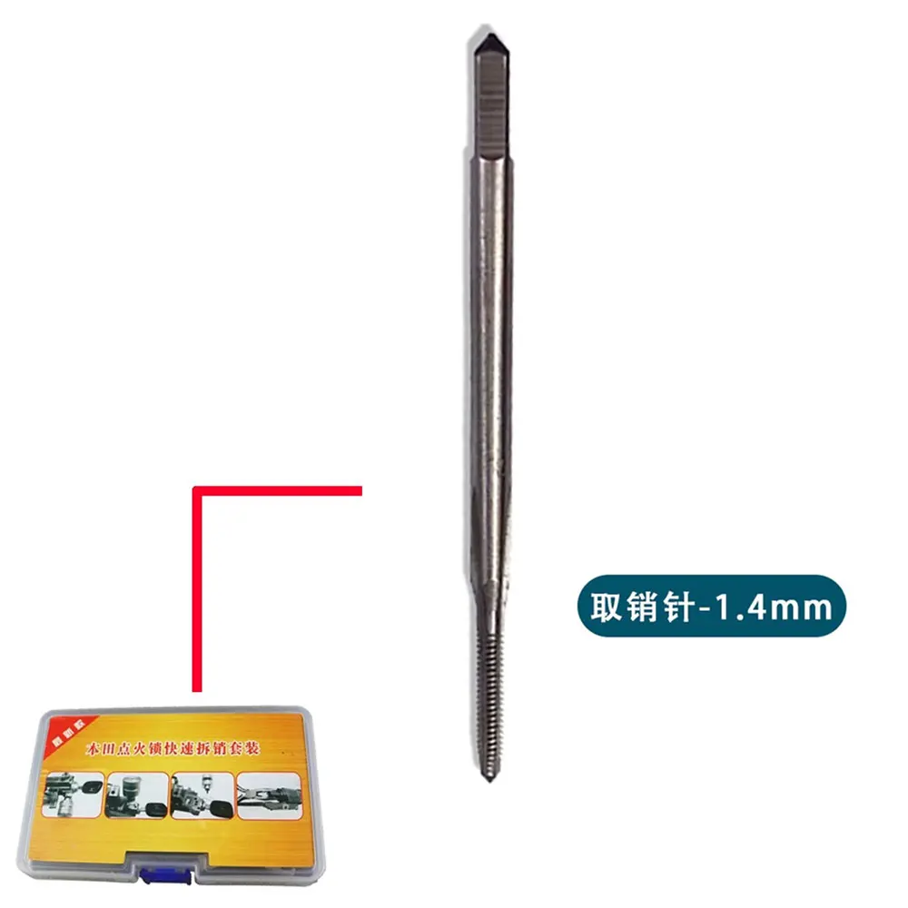 

1,2/1,4/1,6 мм съемный штифт для Honda автомобильный замок, инструмент для разборки зажигания, сменный штифт для отмены гвоздей, слесарные инструменты