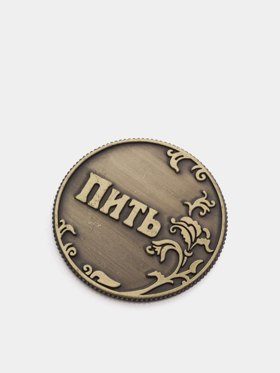 Монетки ответ