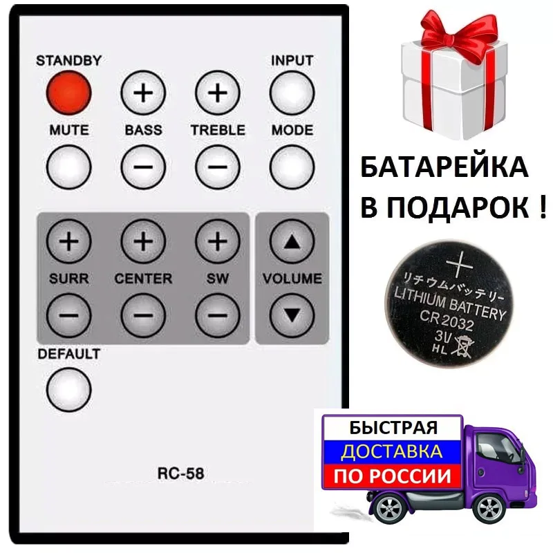 Пульт Bbk Ma 2000s Купить