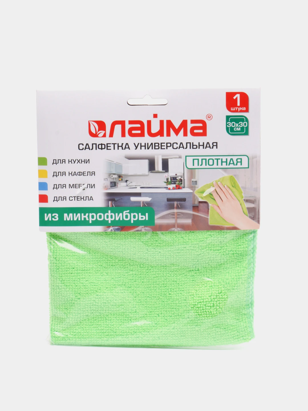 Салфетки микрофибра универсальная 30х30 см. Салфетки микрофибра универсальная 30х30 см