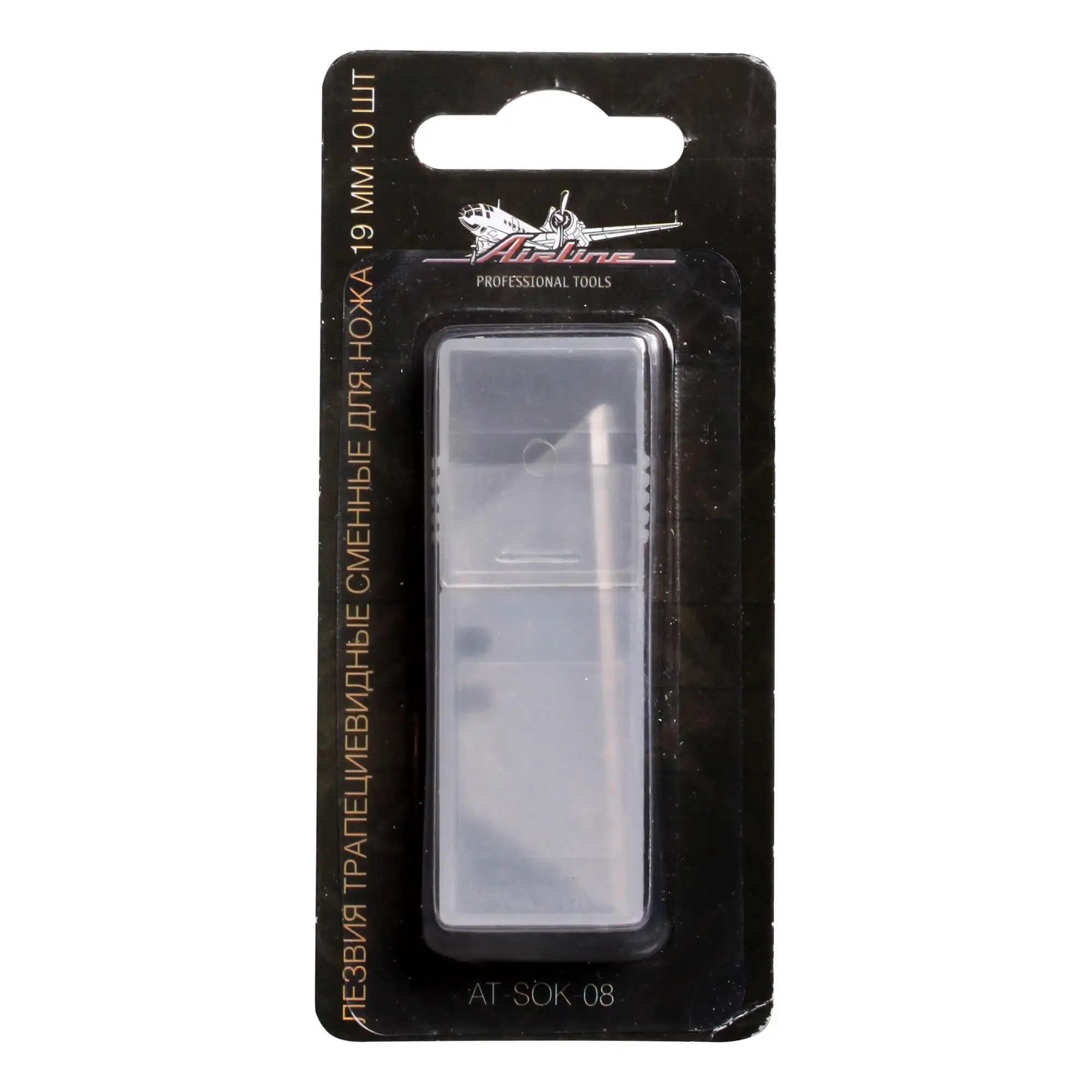 Лезвия трапециевидные сменные для ножа 19мм 10шт AT-SOK-08 AIRLINE ATSOK08 |