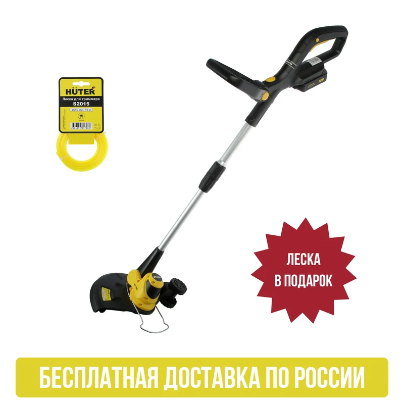 триммер аккумуляторный huter get-280-2li 18 в. Huter get-18-2li триммер. триммер huter 18. триммер huter 18. триммер huter 18.