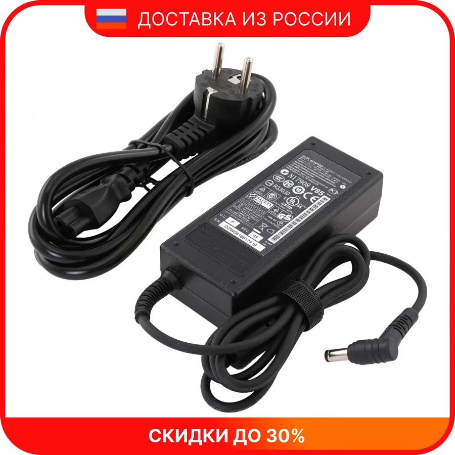 Блок питания (зарядка) для ноутбука Asus U5F