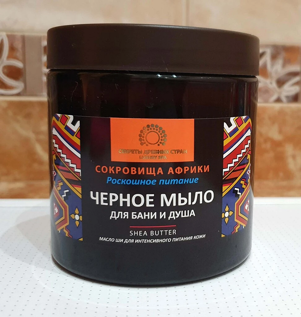 Кот купается. Пиктограмма вымой руки. Отшелушивание кожи головы. Мыло черное густое для бани и душа роскошное питание 450мл. Ручная мойка машины.