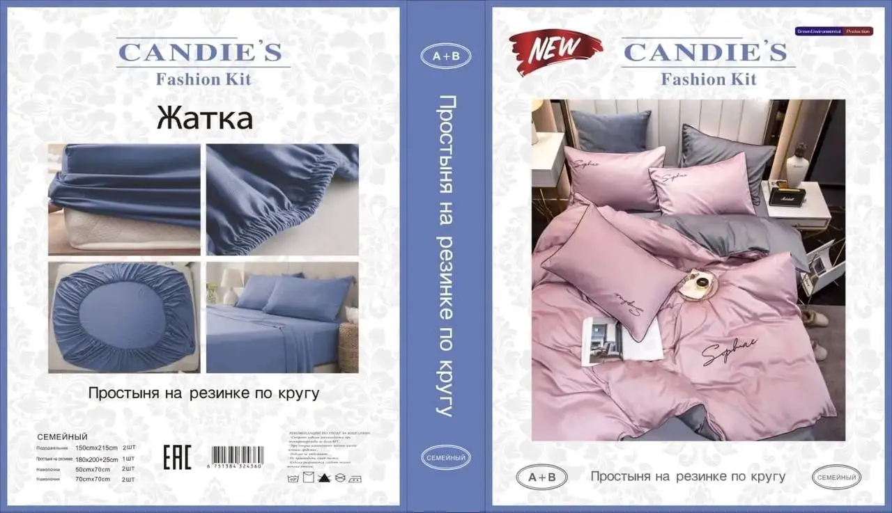 Постельное Белье Жатка Купить В Спб