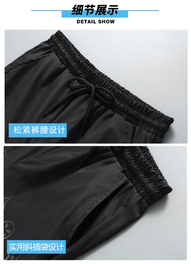 Summer ice silk shorts men's quick drying sweatpants thin style casual outside wear loose five points big shorts beach pants