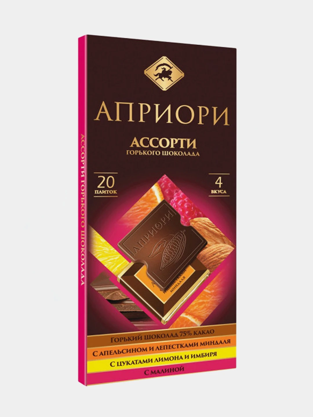 априори молочный шоколад ассорти. априори шоколад набор. конфеты априори. горький шоколад 75 какао. шоколад априори 99.