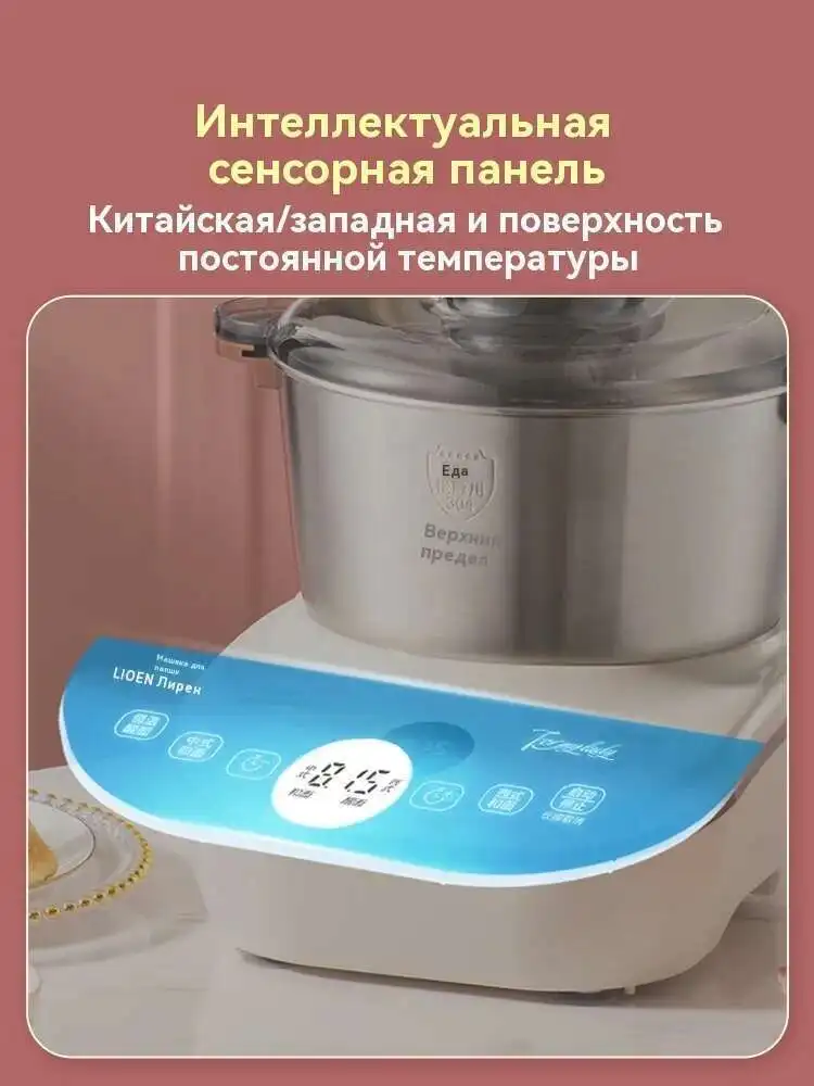 Полностью автоматическая машина для варки масловарки и масловарная масловарка