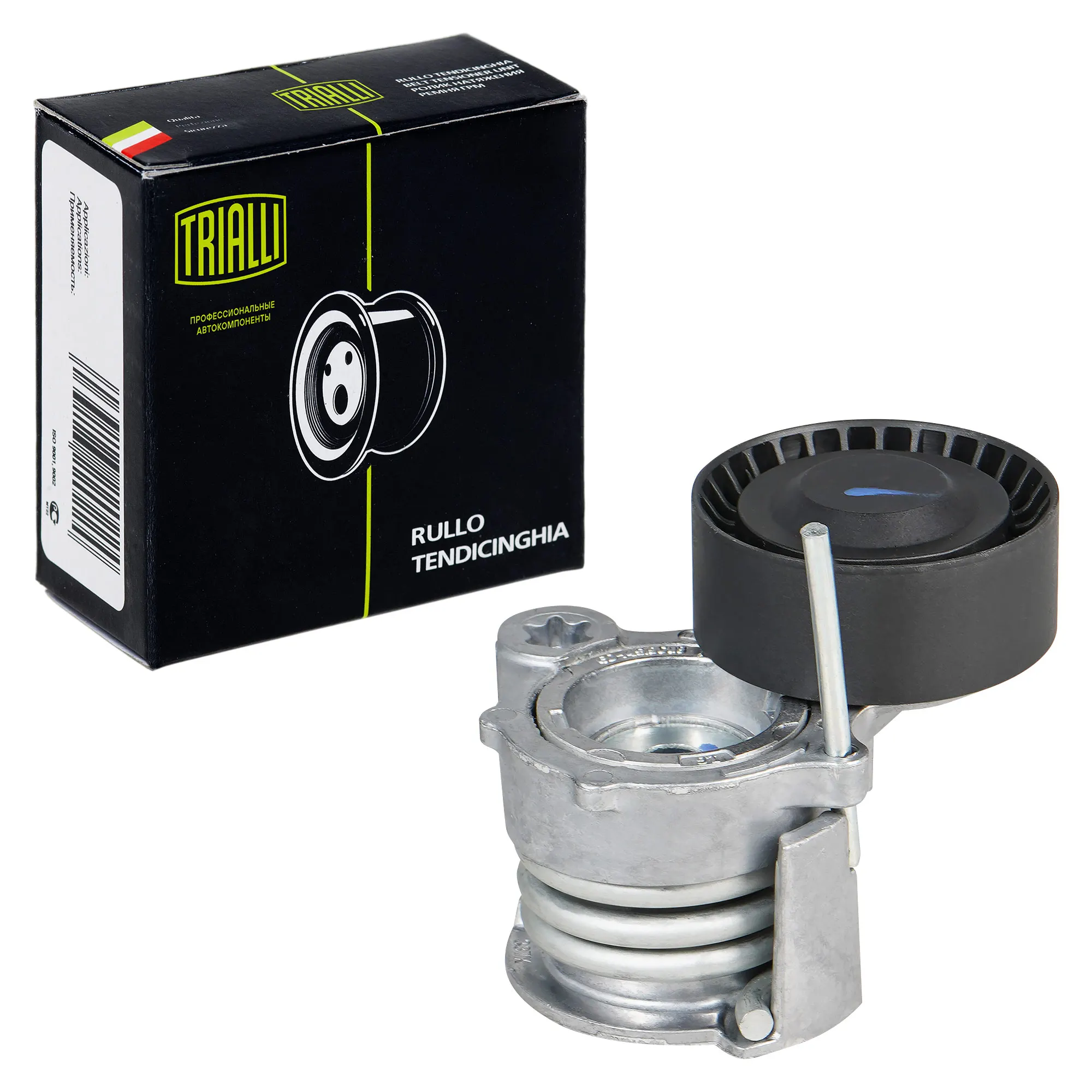 Купить Натяжной Механизм Приводного Ремня