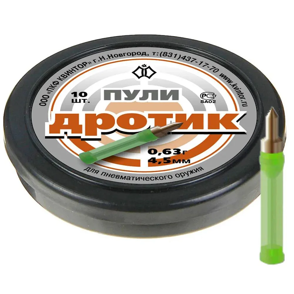 Шприц дротик для пневматики 4. Дротики для пневматики 4. Пули для пневматики 4. Пули дротики для пневматики 4. Пули дротики для пневматики 4.