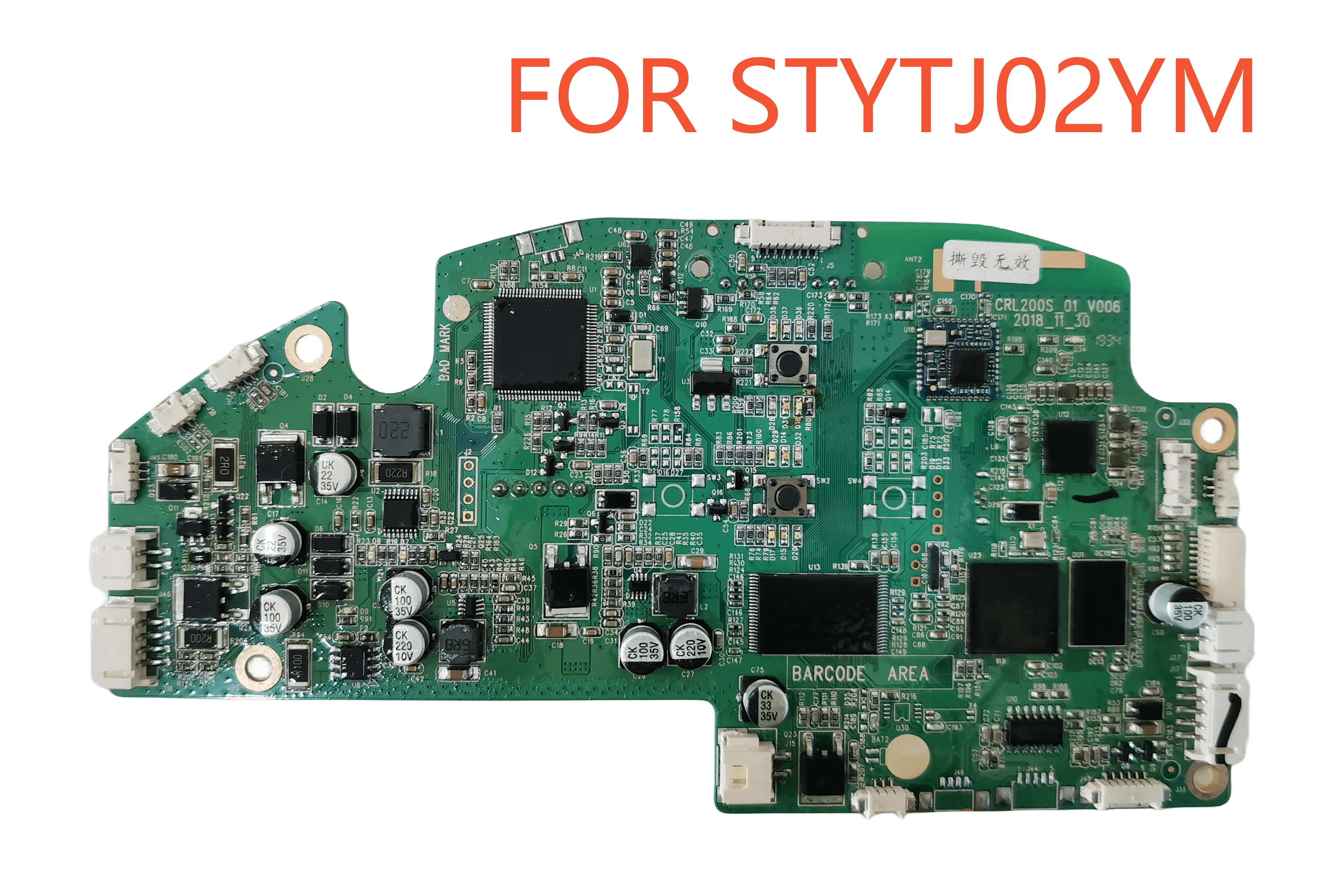 

Материнская плата Xiaomi Mijia STYTJ02YM б/у