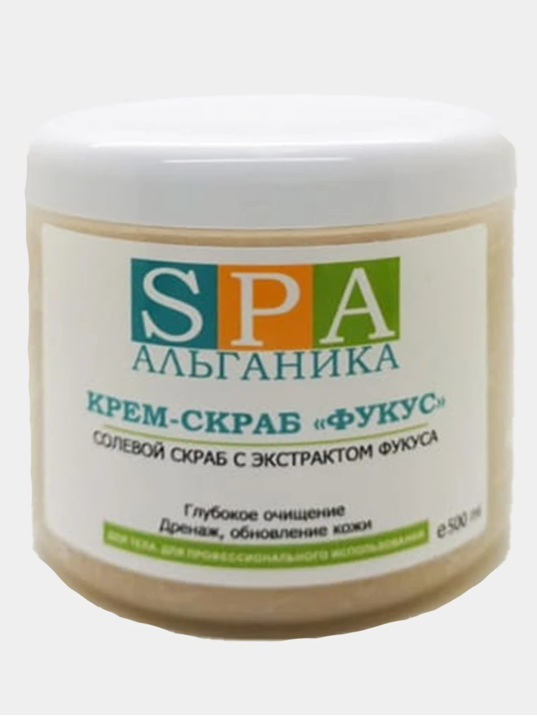 солевой крем