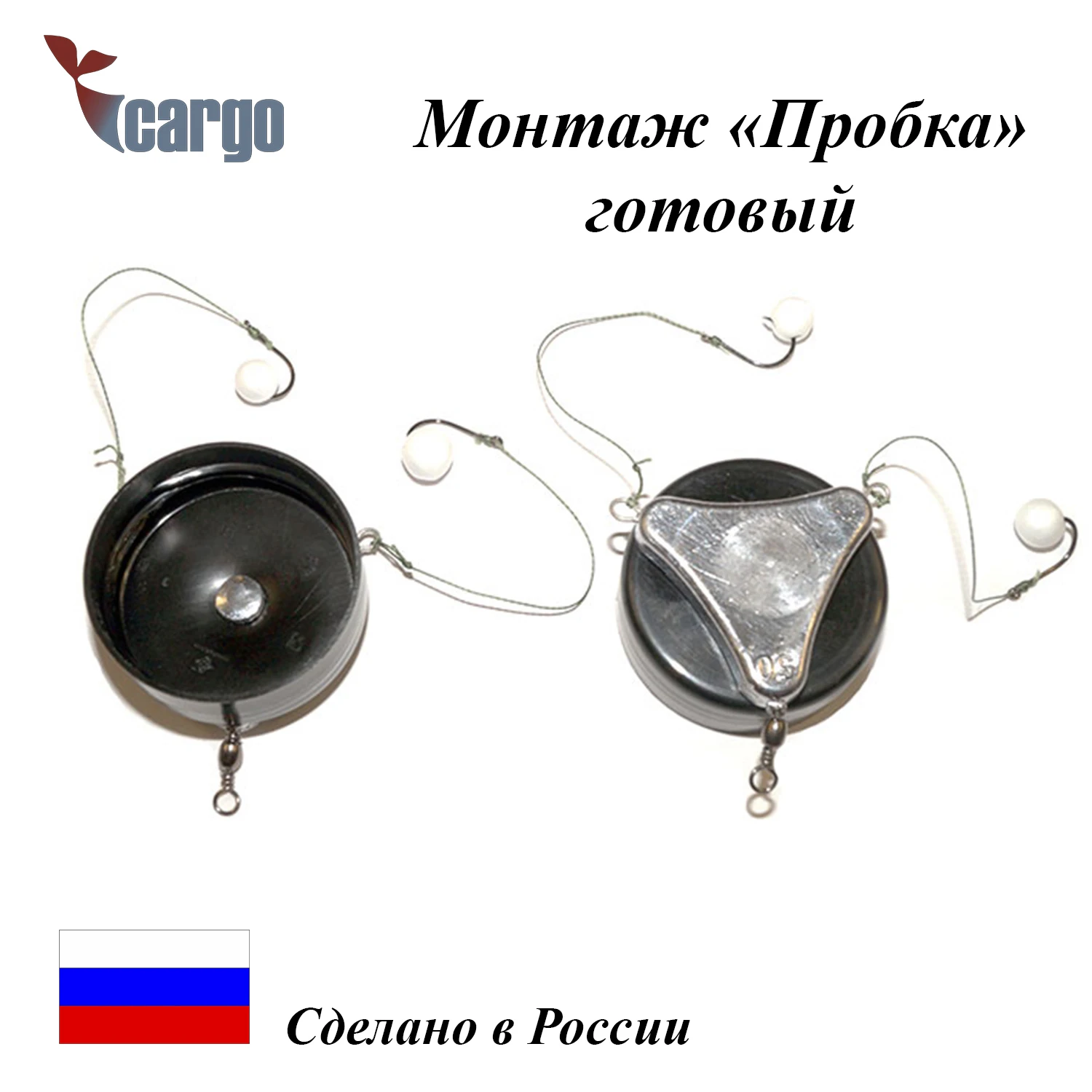 Монтаж рыболовный для фидера карповый в сборе &quotПробка&quot 1шт - купить по