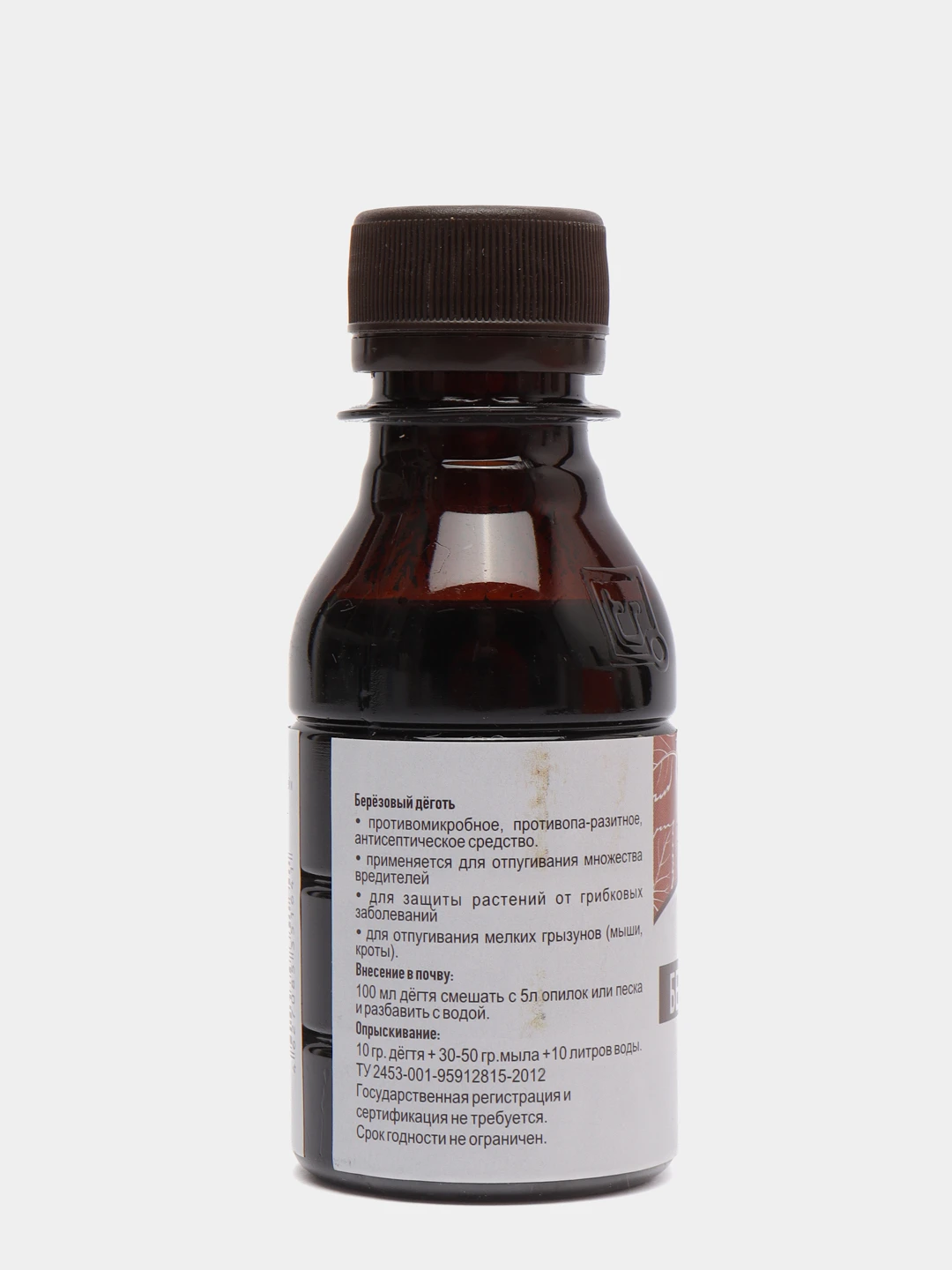 Шампунь берестин с березовым дегтем. Деготь березовый применяется. Деготь для животных. Деготь березовый показания. Деготь березовый 40 мл самарамедпром.