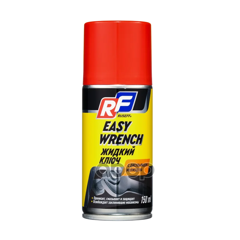 Жидкий Ключ 150 Мл (Аэрозоль/Баллон 210 Мл) RUSEFF арт. 18238N |