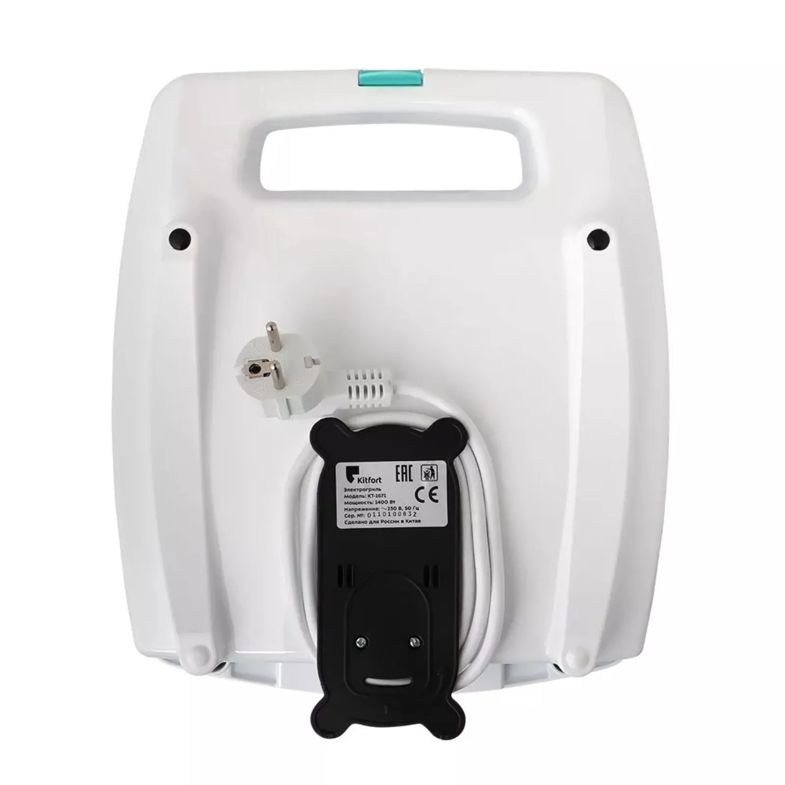 Гриль электрический Kitfort KT-1671 1400 Вт антипригарное покрытие 26.5х21 см белый