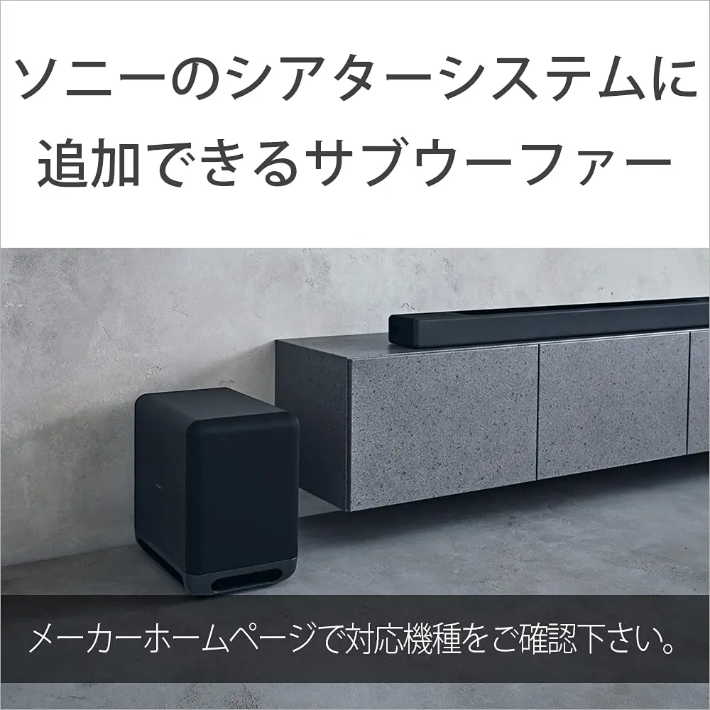 Сабвуфер Sony 300 Вт SA-SW5 |