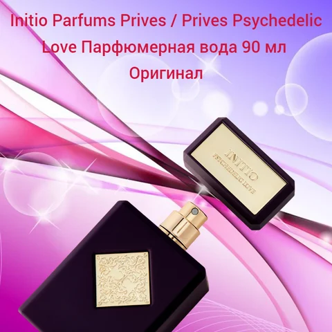 Initio Parfums Prives / Prives Psychedelic Love Парфюмерная вода 90 мл Духи  женские брендовые духи парфюм для женщин pe