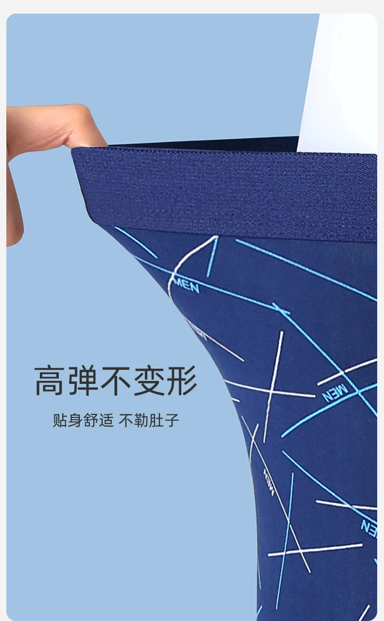 Рисунок 4 - Трусы-боксеры мужские эластичные