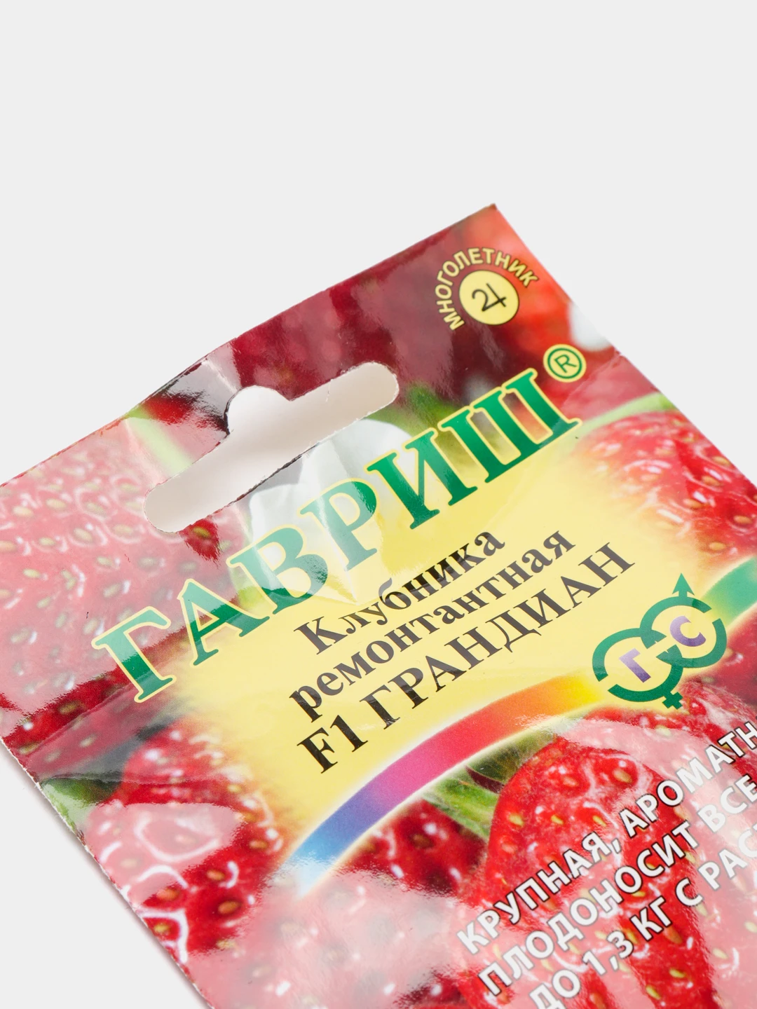 Купить Семена Клубники В Екатеринбурге