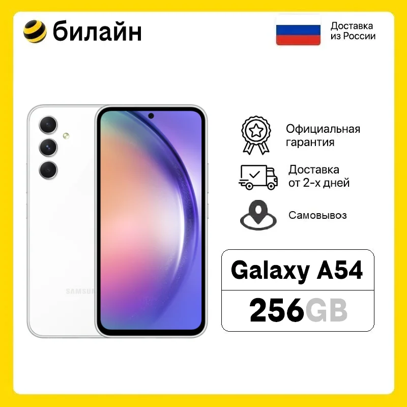 Cloud navy s20 fe. Samsung galaxy a54 5g 8/256gb. смартфон galaxy a54 8 256. смартфон samsung galaxy a73 5g 8/256gb. Samsung galaxy a34 5g 128 гб.
