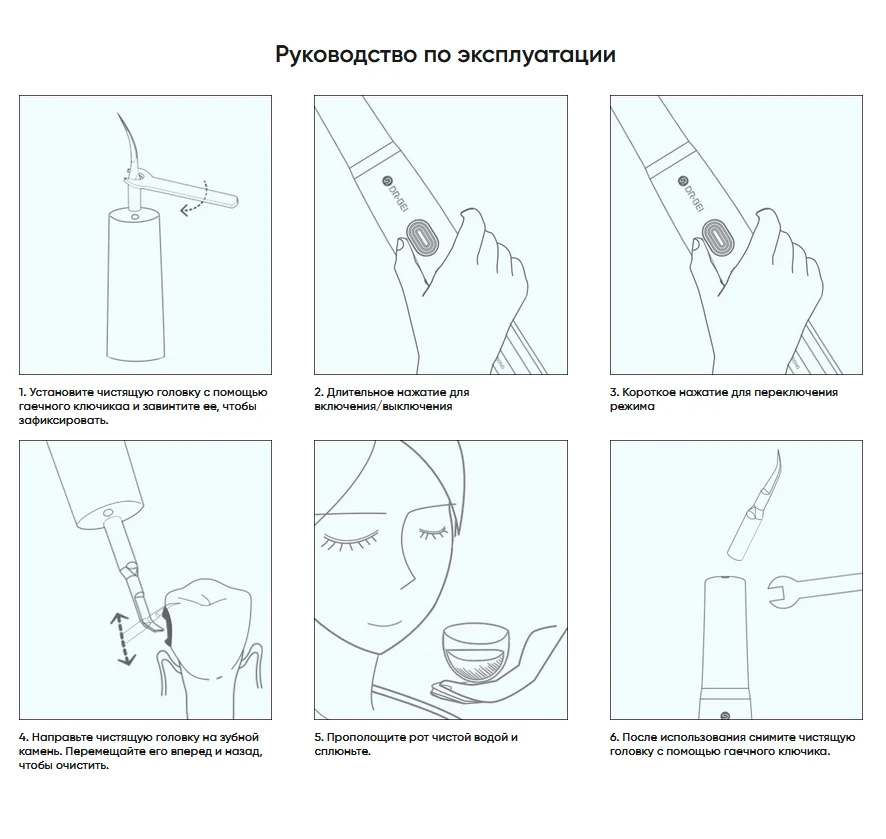 Как пользоваться скалером видео. Ультразвуковой скалер 4-в-1 для косметолога. Ирригатор dr. Зубной скалер. Ультразвуковой скалер для чистки зубов портативный топ.