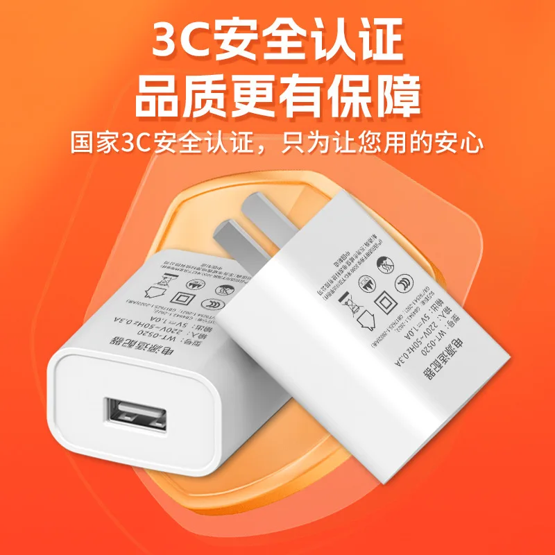 Поддерживаемые Xiaomi и Huawei 3C сертифицированные 5V1A USB зарядные устройства для быстрой зарядки