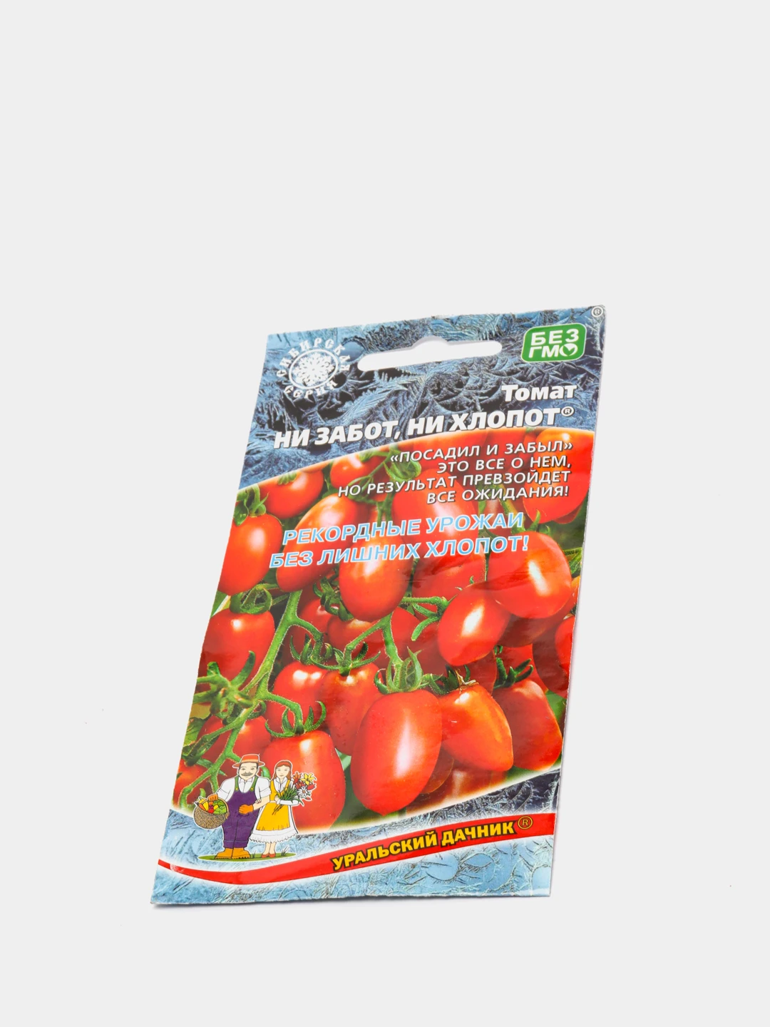 Помидоры ни забот ни хлопот. Помидоры ни забот ни хлопот описание. Томат ни забот ни хлопот уральский дачник. Томат ни забот ни хлопот описание. Помидоры сорт ни забот ни хлопот.