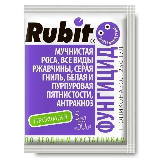 Rubit Средство от болезней растений профи |