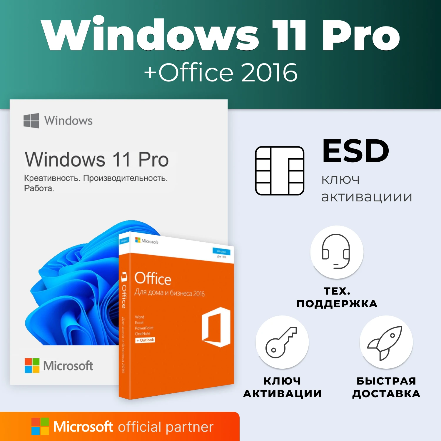 Msa microsoft
