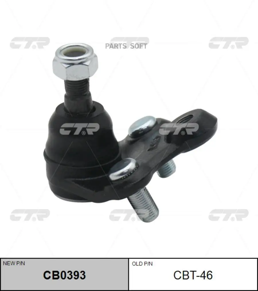 CTR CB0393 Шаровая опора TOYOTA PRIUS 50 15-PREMIOALLION 260 07-WISH 20 09-