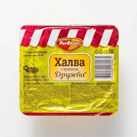 халва арахисовая дружба 250 гр.