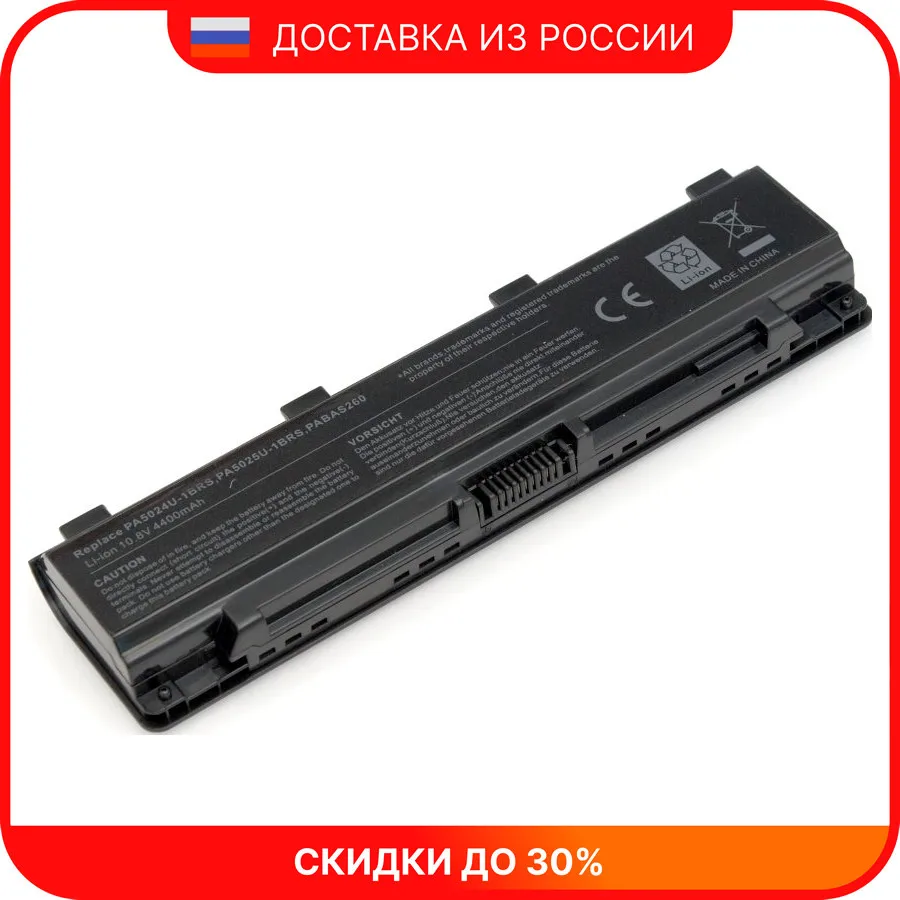 Аккумулятор для ноутбука TOSHIBA Satellite C845D |