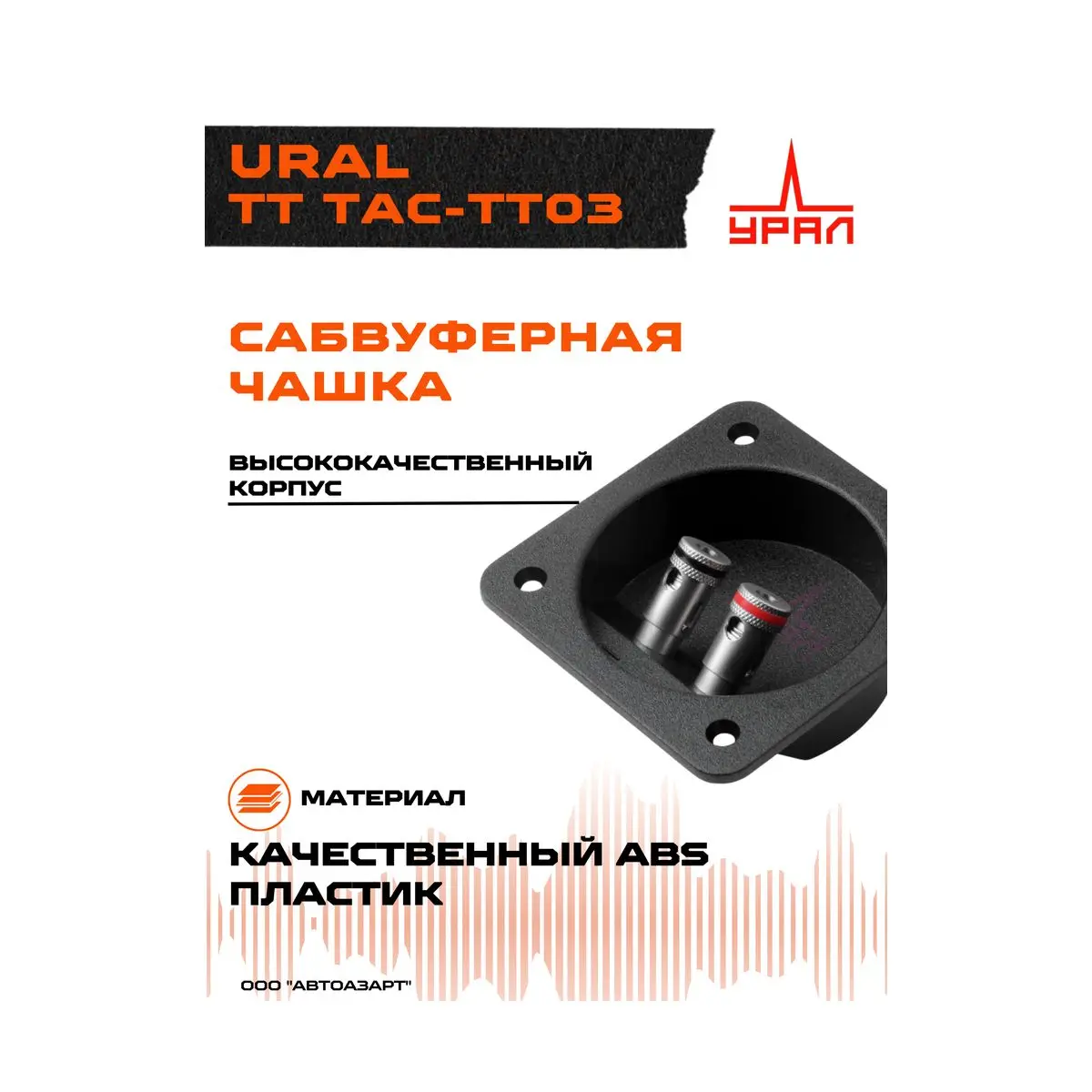 Кейс-чемпионат changellenge. Урал тт тас-тт02. Cup ural. Гоночная команда национального исследовательского университета. Cup ural.