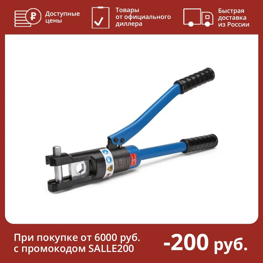 Пресс гидравлический ручной пгр-70 (квт). Пгрс-300ам. Гидравлический ручной пресс квт пгр 300 49628. Пресс гидравлический ручной пгр-300 49628. Гидравлический ручной пресс квт пгр 300 49628.