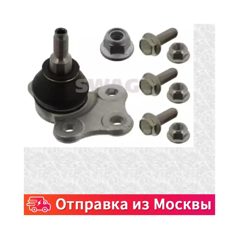 Шаровая Опора Рено Дастер 2.0 4х4 Купить