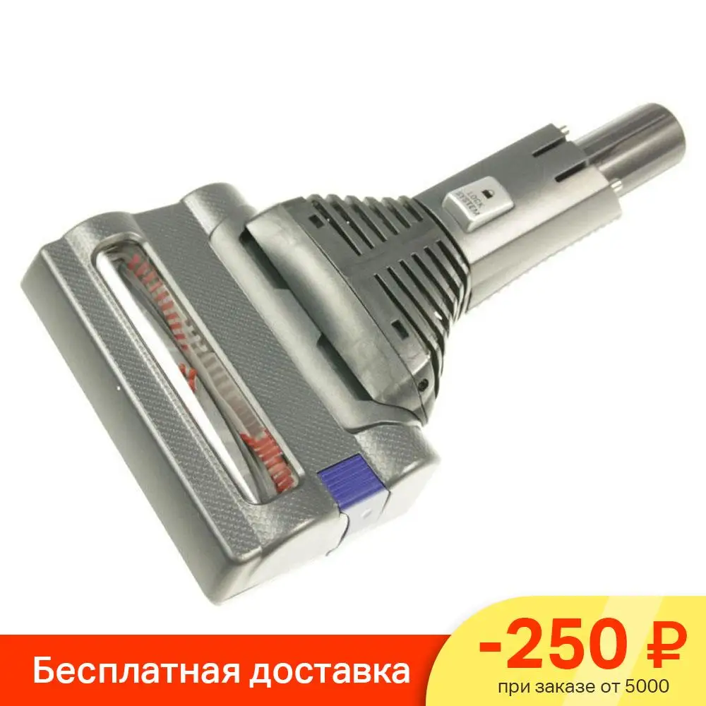 Купить Турбощетку Для Пылесоса Тефаль Беспроводного