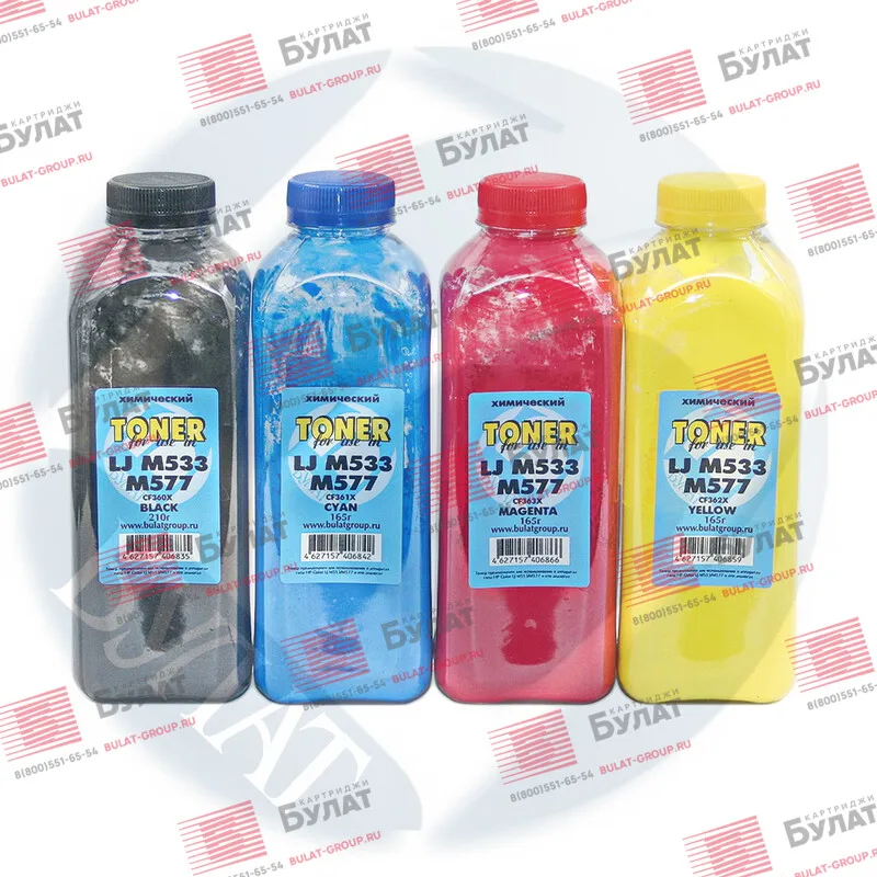 Тонер БУЛАТ LJ-M553C/LJ-M577C для HP Color LJ M553 M577 (Голубой банка 165г.) химический | Компьютеры
