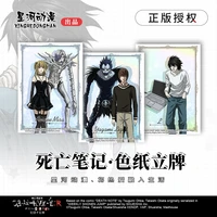 genuine authorized death note anime figure lawliet l yagami light action figures paper stand desk decoration lover birthday gift