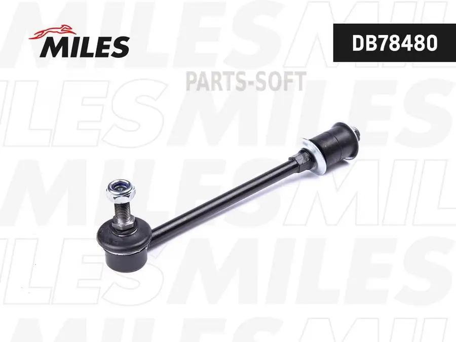 MILES DB78480 Тяга стабилизатора NISSAN TERRANO/PATHFINDER 95-04