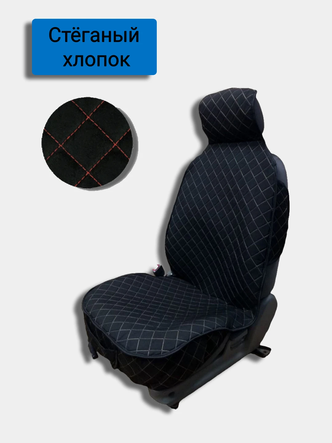 Купить Авточехлы На Алиэкспресс