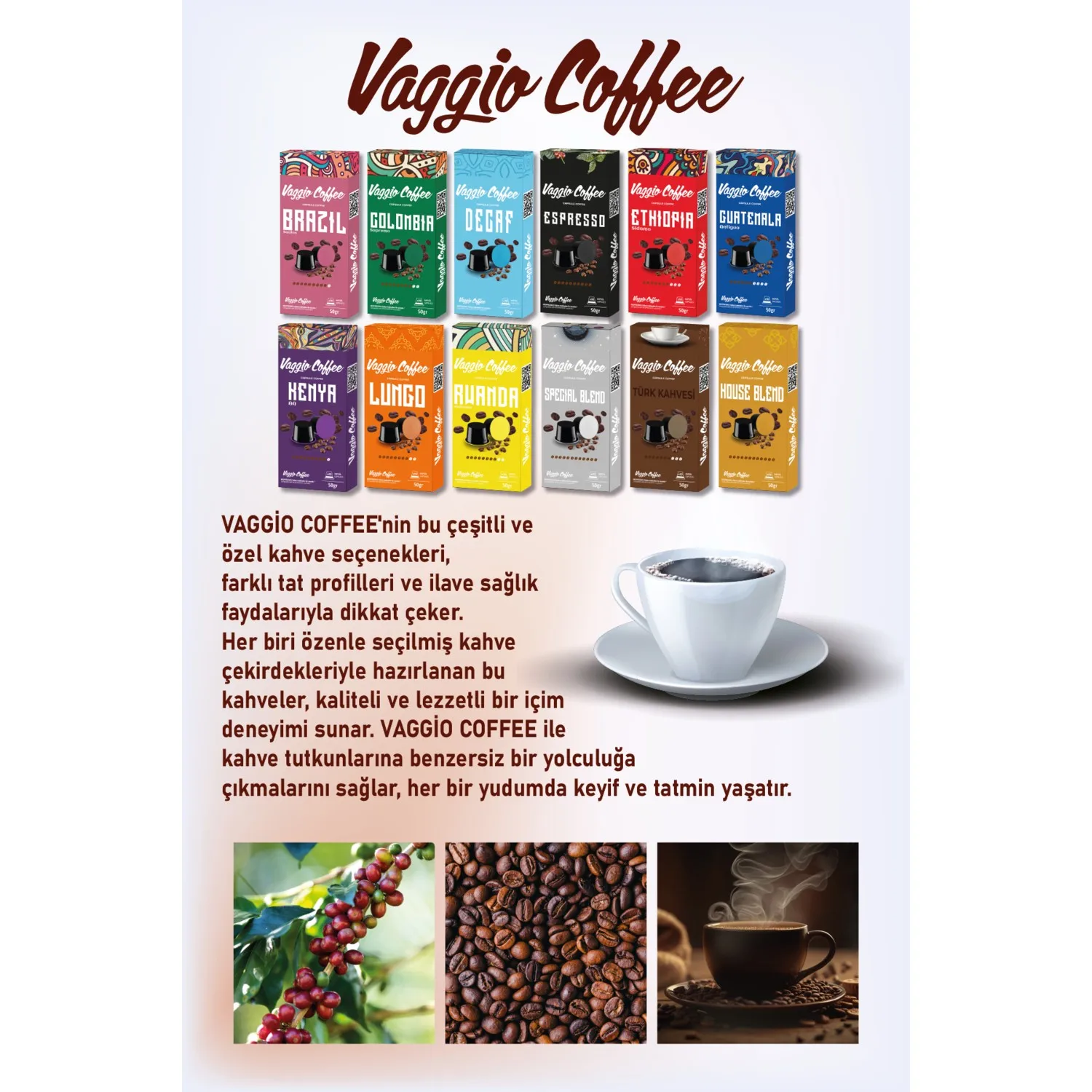 Рисунок 6 - Vaggio Coffee Специальная смесь