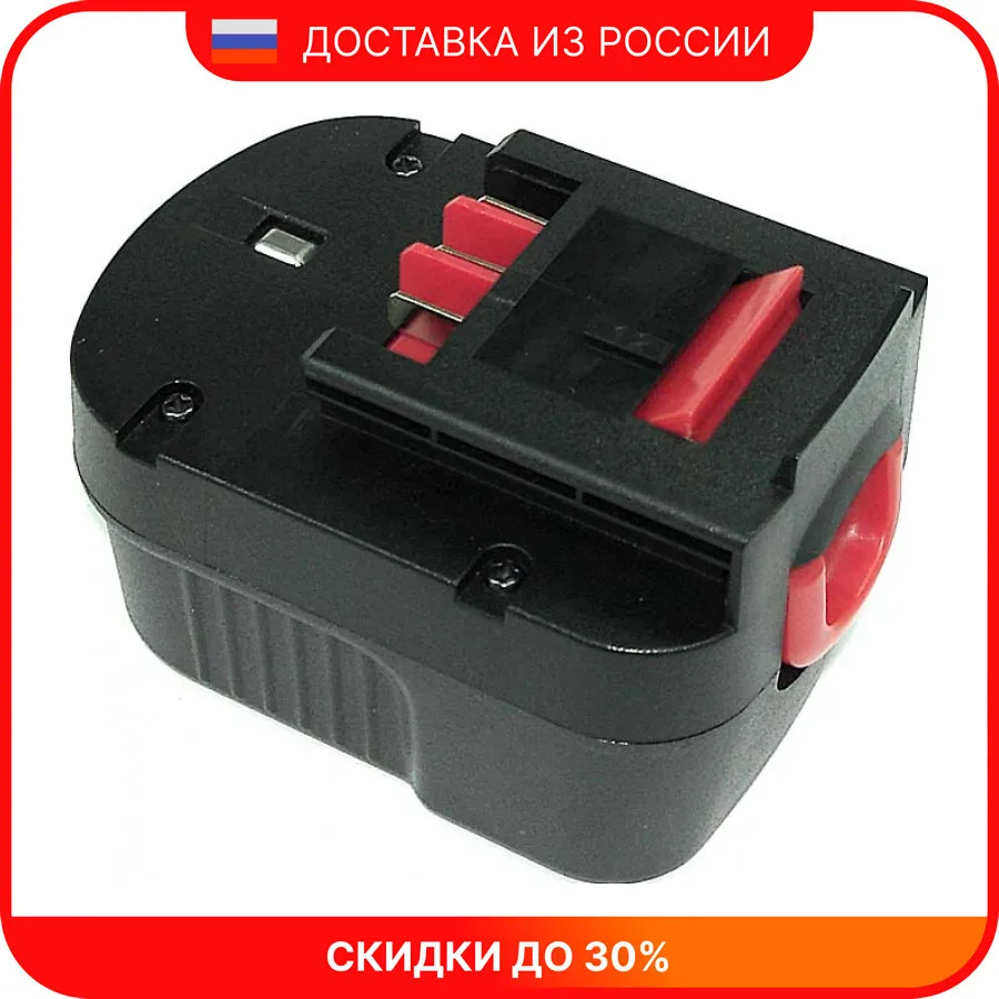 Аккумулятор для Black &amp Decker (p/n: A12 A12E A12EX A12-XJ FS120B FSB12 HPB12) 1.5Ah 12V |
