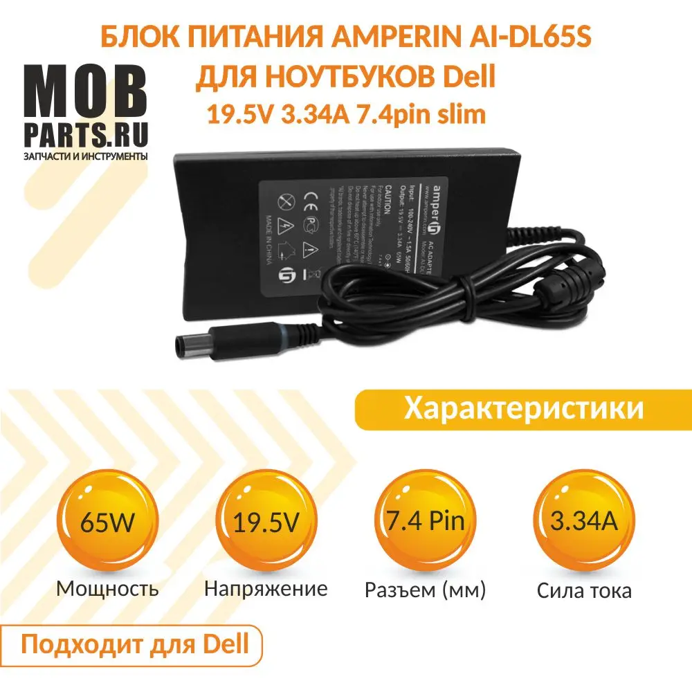 Резиновая подкладка под рельс р-65 параметры. Подкладка сд-65. Балансировочный стенд wb dl 65 dsp. Дл 65. 62a 7.