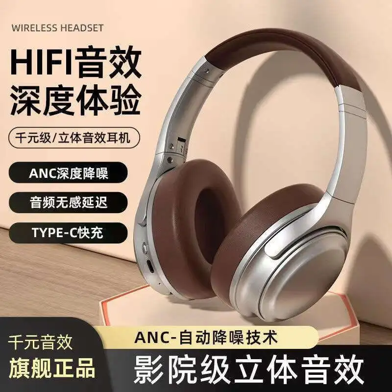 Беспроводный низкий уровень шума Bluetooth с шеей небольшие высококачественные вены