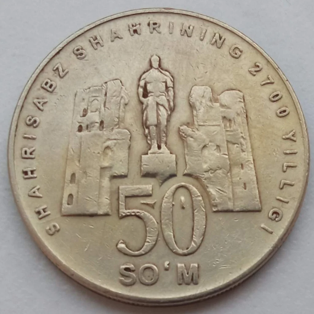 Монета узбекистан 50 сум 2001. 50 сум. 50 сум. Узбекистан 50 сум 2018 год unc. 50 в сумах.